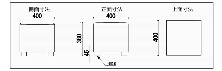 ソファー寸法