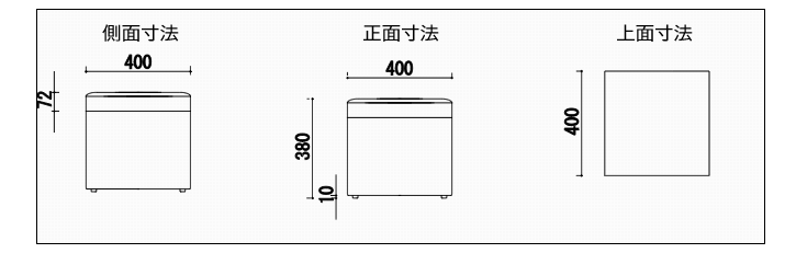 ソファー寸法