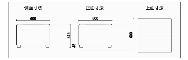 ソファー寸法