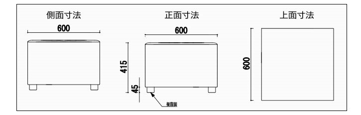 ソファー寸法