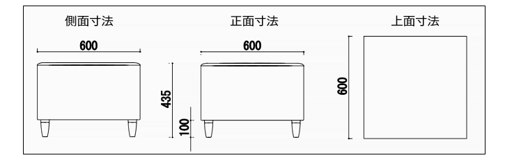 ソファー寸法