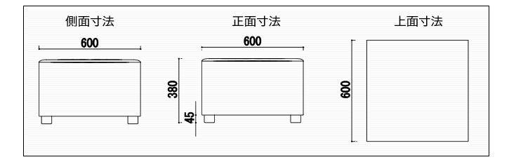 ソファー寸法