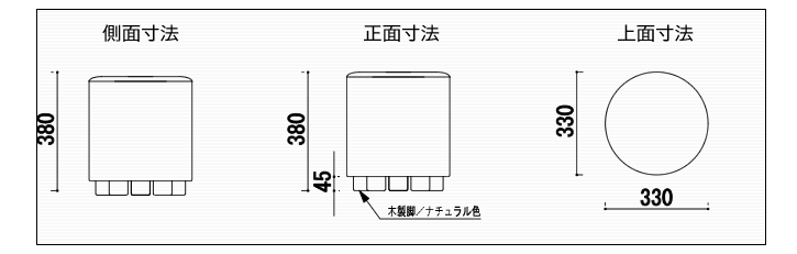 ソファー寸法