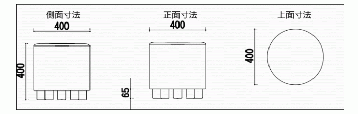 ソファー寸法