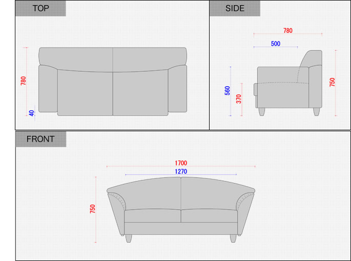 ソファー寸法