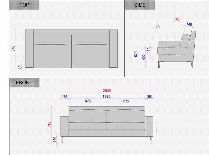 ソファー寸法