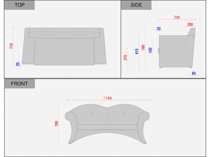 ソファー寸法