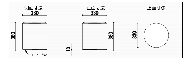 ソファー寸法