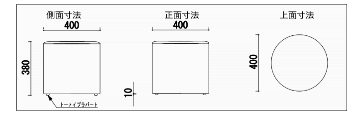 ソファー寸法