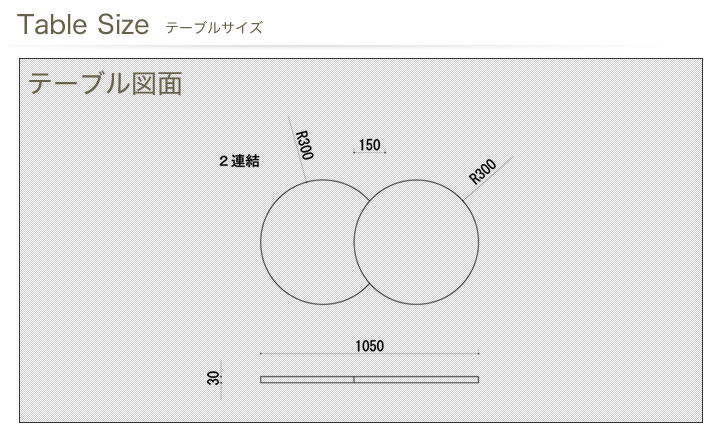 ソファー寸法