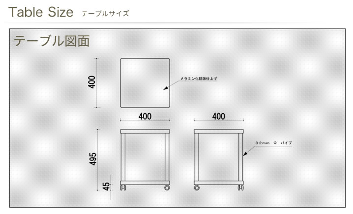 ソファー寸法