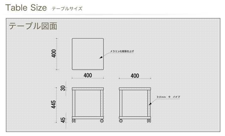 ソファー寸法