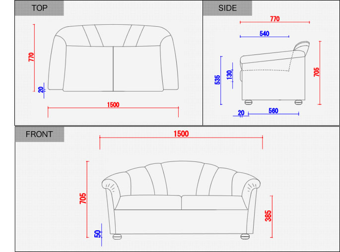 ソファー寸法