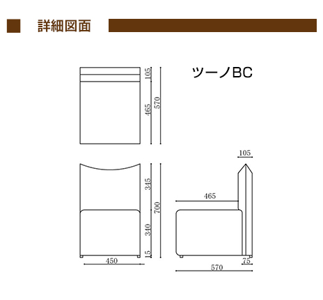 ソファー寸法