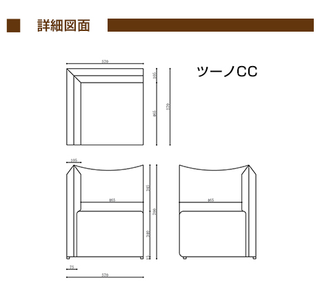 ソファー寸法